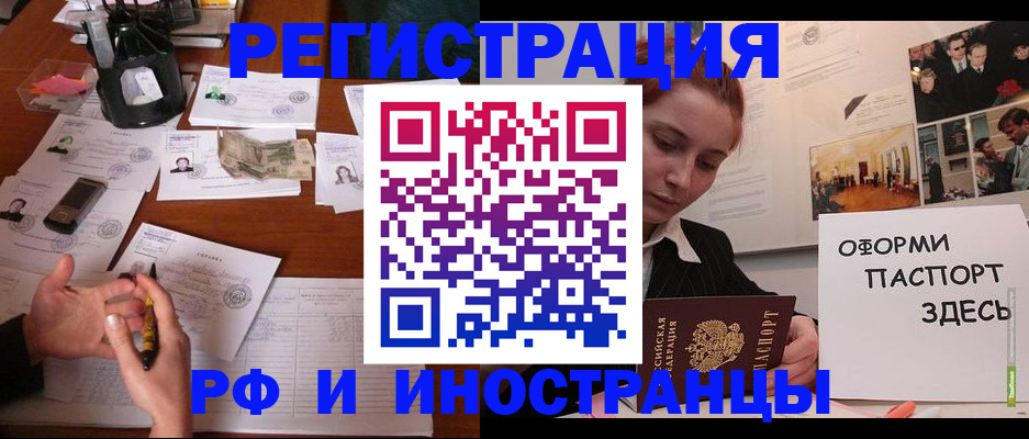 регистрация для школы в Морозовске