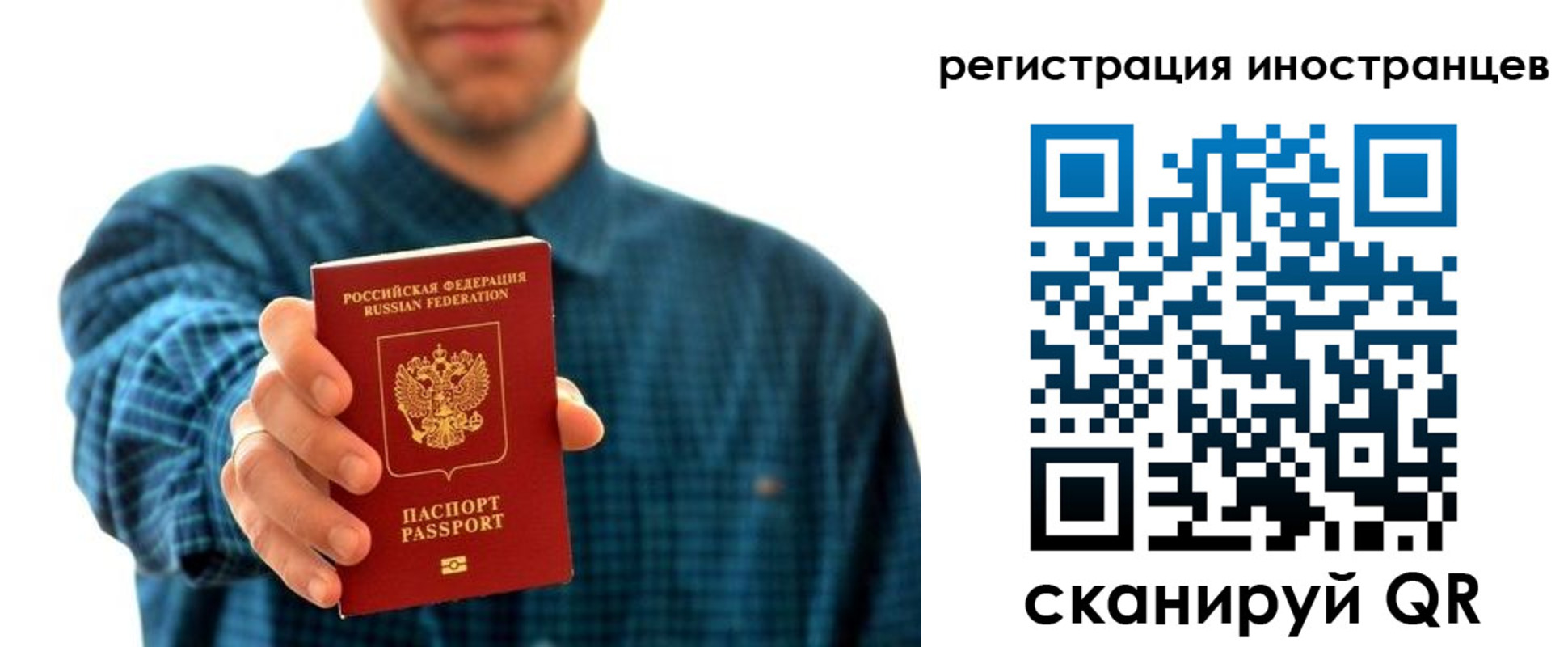 временная регистрация поиск в Морозовске