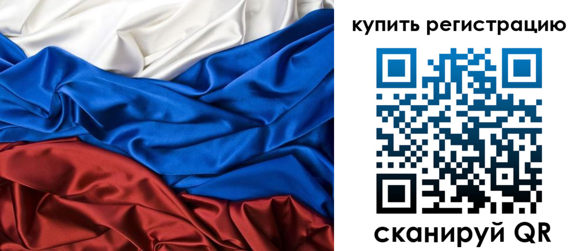 прописка регистрация в Морозовске