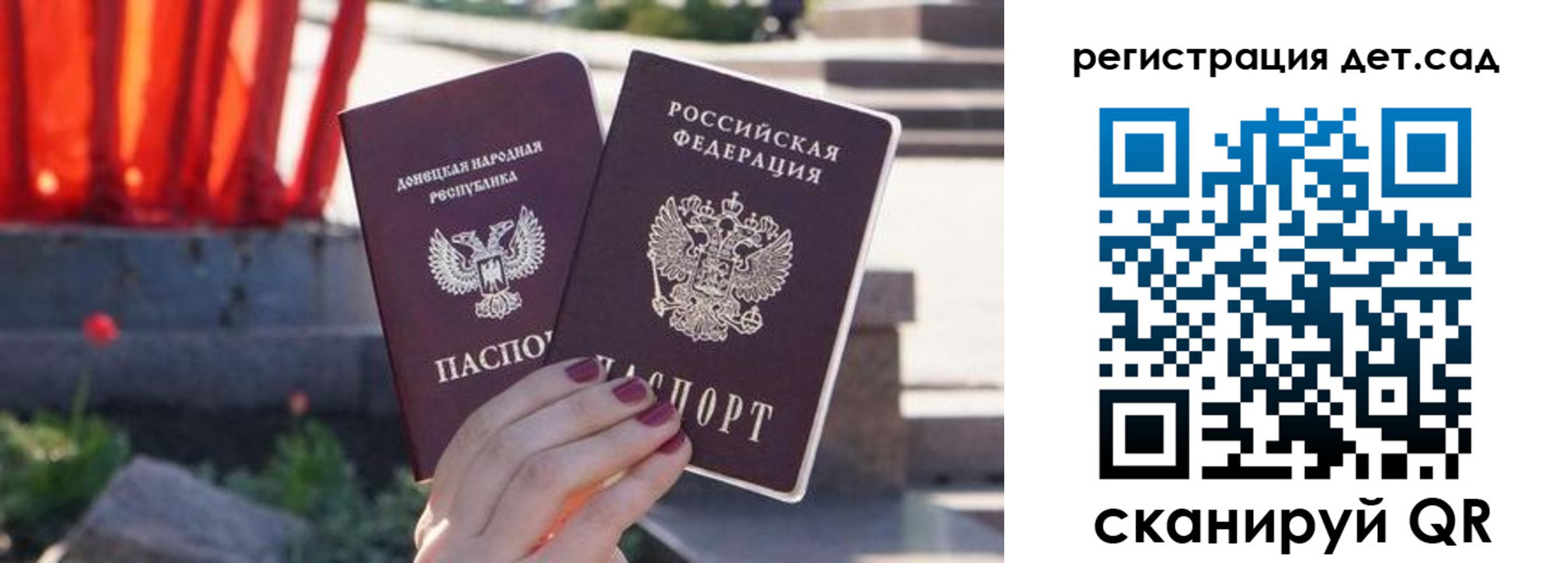 временная регистрация недорого в Морозовске
