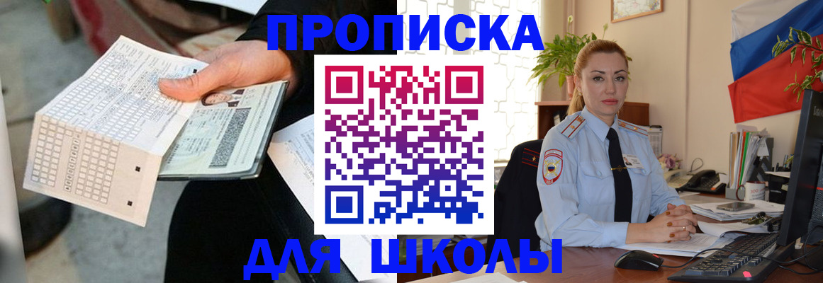 регистрация для дет. сада в Морозовске